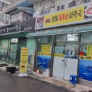 엄마가마솥시락국 이미지
