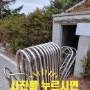 스텐자바라접이식출입대문파손 철거후교체작업