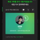 모이세 뮤직비디오 부채짤에 대한 오해가 있나봐요😙 이미지