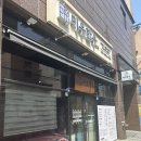 반송로 12~고분로 5 이미지