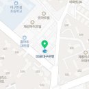 오케이포인트24시마트