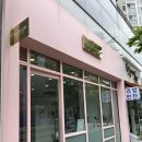 구디역속눈썹 블라썸속눈썹네일 구로디지털단지역점
