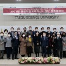 과학대로 이미지