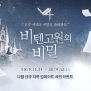 고원개발