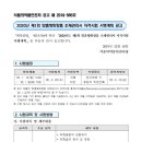 맞춤형 화장품 조제관리사 이미지