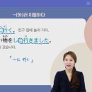 다락원 일본어 마스터 4 | 일본어공부, 일본어자격증 다락원 인강