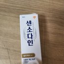 죠이치과의원 이미지