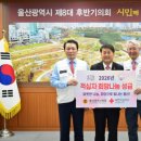 울산광역시 의회 이미지