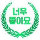 결벽우렁각시 이미지