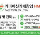홀리앤 졸리 도넛&커피 이천점