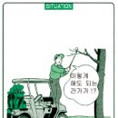 위스탠스