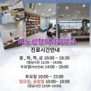 리노성형외과의원 네이버블로그