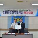 제천자동차운전전문학원 이미지