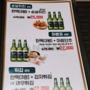 다사랑치킨피자수곡점 이미지