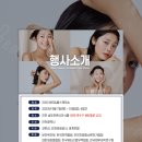 힐링뷰티케어 이미지