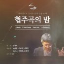 예그리나피아노 이미지