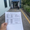은평구에서 야마하YZF-R3 오토바이 사용검사 불합격 대행으로 해결 후 신사동 하차 후기