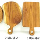 드림목공방