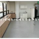 조합 부동산 컨설팅 이미지