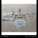 대온목욕탕 네이버블로그