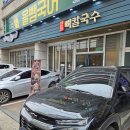 네오플레이트