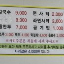 서산우체국 | 서산 궁중해물칼국수ㅣ끓여먹는 칼국수 맛집