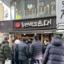 백암약국 이미지