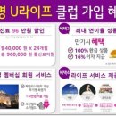 대명통신 이미지