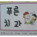 오즈약국 이미지