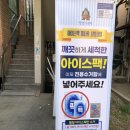 조원동주민센터 이미지