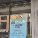 타이어샵세차장 | 남양주 다산세차장 몬스터지 디테일링샵 후기