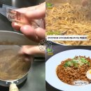 황금짜장 이미지