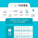 의료법인 창성의료재단 이미지