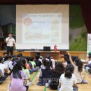 합일초교 이미지