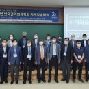 한국메디칼컨설팅