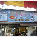 송정돼지국밥 이미지