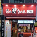 토스트1번가 이미지