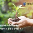 진솔정신건강의학과 이미지