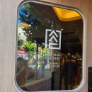 삼산돈 | 울산 삼산 분위기 좋고 고급스러운 고기맛집 [삼산돈] 방문후기 내돈내산
