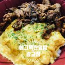 수원-0440 | [수원/광교] 에그폭탄덮밥 광교점 에그폭탄직화제육 내돈내산 포장 리뷰
