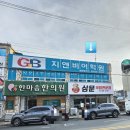 삼문빌딩 이미지