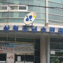 역삼청소년수련관 이미지