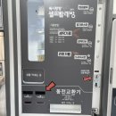 태평세탁소 이미지