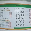 민들레칼국수 - 철원군 청양로 75-8 | 민들레칼국수