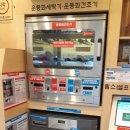 크린업24천안