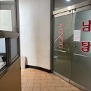 성산포수협목욕탕 이미지