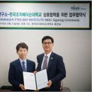 (주)테라젠이텍스 이미지