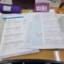 송우요양보호사교육원 네이버블로그