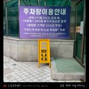 오성목욕탕 | [대동여탕지도♨️ #7] '오성건강랜드' 탐험 일지