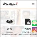 밸류수선 이미지
